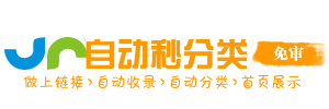 额济纳旗今日热搜榜